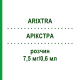 АРИКСТРА (ARIXTRA) 7,5 мг/0,6 мл раствор 7x0,6 мл - Фондапаринукс EURIMPHARM