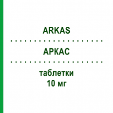 АРКАС (ARKAS) 10 мг таблетки 30 шт - Аторвастатин LANOVA FARMACEUTICI