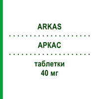 АРКАС (ARKAS) 40 мг таблетки 30 шт - Аторвастатин LANOVA FARMACEUTICI