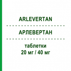 АРЛЕВЕРТАН (ARLEVERTAN) 20 мг/40 мг таблетки 20 шт - Циннаризин, Другое HENNIG