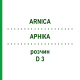 АРНИКА (ARNICA) D 3 раствор 20 мл - Гомеопатия DHU