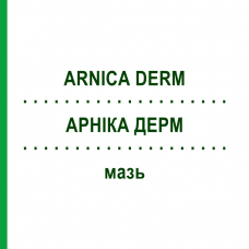 АРНИКА ДЕРМ (ARNICA DERM) мазь 50 г - Активные вещества W.FELDHOFF & COMP
