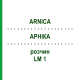 АРНИКА (ARNICA) LM 1 раствор 10 мл - Гомеопатия ARCANA DR.SEWERIN