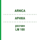 АРНИКА (ARNICA) LM 100 раствор 10 мл - Гомеопатия ARCANA DR.SEWERIN