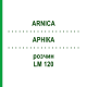 АРНИКА (ARNICA) LM 120 раствор 10 мл - Гомеопатия ARCANA DR.SEWERIN