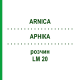 АРНИКА (ARNICA) LM 20 раствор 10 мл - Гомеопатия ARCANA DR.SEWERIN