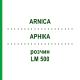 АРНИКА (ARNICA) LM 500 раствор 10 мл - Гомеопатия ARCANA DR.SEWERIN