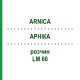 АРНИКА (ARNICA) LM 60 раствор 10 мл - Гомеопатия ARCANA DR.SEWERIN