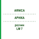 АРНИКА (ARNICA) LM 7 раствор 10 мл - Гомеопатия ARCANA DR.SEWERIN