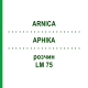 АРНИКА (ARNICA) LM 75 раствор 10 мл - Гомеопатия ARCANA DR.SEWERIN