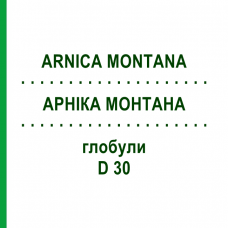 АРНИКА МОНТАНА (ARNICA MONTANA) D 30 глобули 10 г - Гомеопатия SPAGYRA