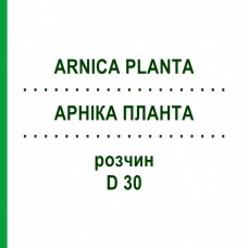 АРНИКА ПЛАНТА (ARNICA PLANTA) D 30 раствор 20 мл - Гомеопатия WELEDA