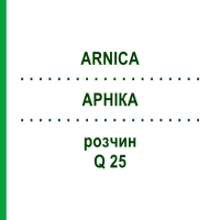 АРНІКА (ARNICA) Q 25 розчин 15 мл - Гомеопатія GUDJONS