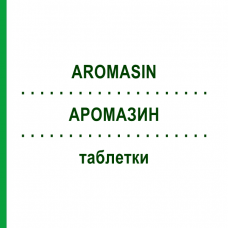 АРОМАЗИН (AROMASIN) таблетки 100 шт - Эксеместан EURIMPHARM