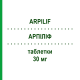 АРПИЛИФ (ARPILIF) 30 мг таблетки 14 шт - Арипипразол ELPEN PHARMACEUTICAL