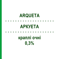 АРКУЕТА (ARQUETA) 0,3% краплі очні 5 мл - Нетилміцин GENETIC