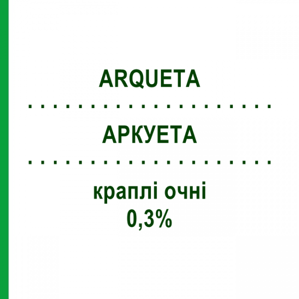 АРКУЕТА (ARQUETA) 0,3% капли глазные 5 мл - Нетилмицин GENETIC