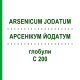 АРСЕНІКУМ ЙОДАТУМ (ARSENICUM JODATUM) C 200 глобули 0,5 г - Гомеопатія GUDJONS