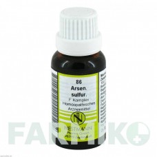 АРСЕНІКУМ СУЛЬФУРИКУМ (ARSENICUM SULFURICUM) розчин 20 мл - Гомеопатія NESTMANN PHARMA