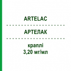 АРТЕЛАК (ARTELAC) 3,20 мг/мл капли 30x0,6 мл - Гипромеллоза EURIMPHARM