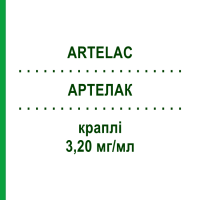 АРТЕЛАК (ARTELAC) 3,20 мг/мл капли 120x0,6 мл - Гипромеллоза EURIMPHARM
