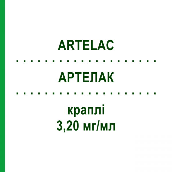 АРТЕЛАК (ARTELAC) 3,20 мг/мл капли 120x0,6 мл - Гипромеллоза EURIMPHARM