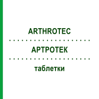 АРТРОТЕК (ARTHROTEC) таблетки 100 шт - Диклофенак, Інше AARAGON PHARMA