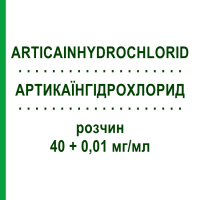 АРТИКАЇНГІДРОХЛОРИД (ARTICAINHYDROCHLORID) 40 + 0,01 мг/мл розчин 50x1,8 мл - Артикаїн, Інше PIERREL