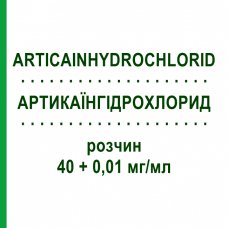 АРТИКАИНГИДРОХЛОРИД (ARTICAINHYDROCHLORID) 40 + 0,01 мг/мл раствор 50x1,8 мл - Артикаин, Другое PIERREL
