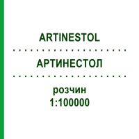 АРТИНЕСТОЛ (ARTINESTOL) 1:100000 розчин 100x1,7 мл - Артикаїн, Інше MERZ