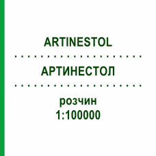 АРТИНЕСТОЛ (ARTINESTOL) 1:100000 раствор 100x1,7 мл - Артикаин, Другое MERZ