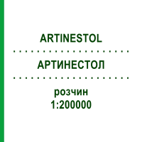 АРТИНЕСТОЛ (ARTINESTOL) 1:200000 розчин 100x1,7 мл - Артикаїн, Інше MERZ