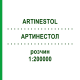 АРТИНЕСТОЛ (ARTINESTOL) 1:200000 раствор 100x1,7 мл - Артикаин, Другое MERZ