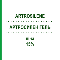 АРТРОСИЛЕН ГЕЛЬ (ARTROSILENE) 15% піна 50 мл - Кетопрофен DOMPE