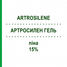 АРТРОСИЛЕН ГЕЛЬ (ARTROSILENE) 15% піна 50 мл - Кетопрофен DOMPE