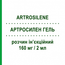 АРТРОCИЛЕН ГЕЛЬ (ARTROSILENE) 160 мг/2 мл раствор инъекционный 6 шт 2 мл - Кетопрофен DOMPE