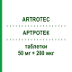 АРТРОТЕК (ARTROTEC) 50 мг + 200 мкг таблетки 30 шт - Диклофенак, Другое PFIZER