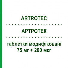 АРТРОТЕК (ARTROTEC) 75 мг + 200 мкг таблетки модифицированные 10 шт - Диклофенак, Другое PFIZER