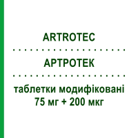 АРТРОТЕК (ARTROTEC) 75 мг + 200 мкг таблетки модифицированные 30 шт - Диклофенак, Другое PFIZER