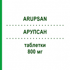 АРУПСАН (ARUPSAN) 800 мг таблетки 30 шт - Эсликарбазепин ACCORD HEALTHCARE