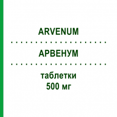 АРВЕНУМ (ARVENUM) 500 мг таблетки 30 шт - Диосмин, Другое STRODER