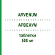 АРВЕНУМ (ARVENUM) 500 мг таблетки 30 шт - Диосмин, Другое STRODER
