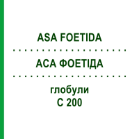АСА ФОЕТІДА (ASA FOETIDA) C 200 глобули 10 г - Гомеопатія DHU