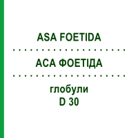 АСА ФОЕТИДА (ASA FOETIDA) D 30 глобули 10 г - Гомеопатия DHU