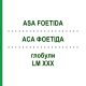АСА ФОЕТИДА (ASA FOETIDA) LM XXX глобули 5 г - Гомеопатия DHU