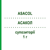 АСАКОЛ (ASACOL) 1 г суппозитории 28 шт - Месалазин GIULIANI