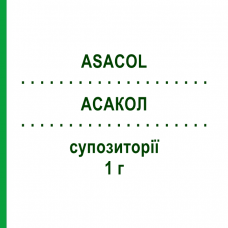 АСАКОЛ (ASACOL) 1 г супозиторії 28 шт - Месалазин GIULIANI