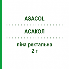 АСАКОЛ (ASACOL) 2 г піна ректальна 7 шт - Месалазин GIULIANI