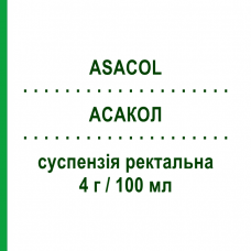 АСАКОЛ (ASACOL) 4 г/100 мл суспензія ректальна 7 шт 100 мл - Месалазин GIULIANI