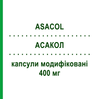 АСАКОЛ (ASACOL) 400 мг капсулы модифицированные 50 шт - Месалазин GIULIANI